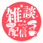 カラーバリエーション
