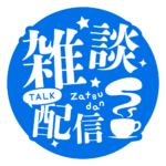 カラーバリエーション