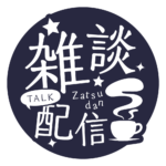 カラーバリエーション