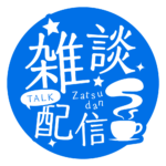 カラーバリエーション