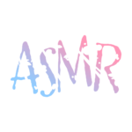 ざらざらしてるASMR 配信ロゴ素材｜無料・色変更OK｜ずかしのず カラーバリエーション 5