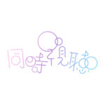 泡泡の同時視聴ロゴ素材 【フリー素材・サムネ素材】 カラーバリエーション 2