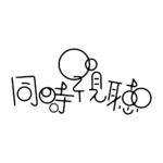 泡泡の同時視聴ロゴ素材 【フリー素材・サムネ素材】 カラーバリエーション 18