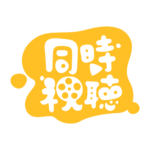 おやすみ同時視聴 ロゴ素材 【フリー素材・サムネ素材】 カラーバリエーション 14