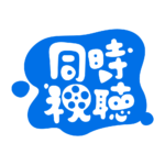 おやすみ同時視聴 ロゴ素材 【フリー素材・サムネ素材】 カラーバリエーション 15