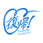 ハートの復帰 配信ロゴ素材｜無料・色変更OK｜ずかしのず カラーバリエーション 15