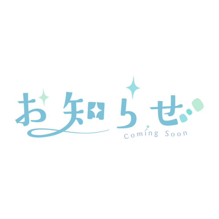 ふわっとお知らせ配信ロゴ素材｜無料・色変更OK｜ずかしのず