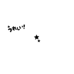 嬉しいお知らせ 配信ロゴ素材｜無料・色変更OK｜ずかしのず カラーバリエーション 10