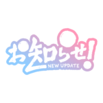 和風のお知らせ 配信ロゴ素材｜無料・色変更OK｜ずかしのず カラーバリエーション 7