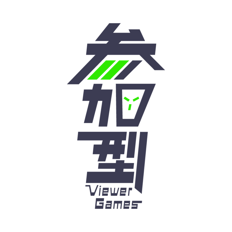 ゲーミング参加型 配信ロゴ素材｜無料・色変更OK｜ずかしのず