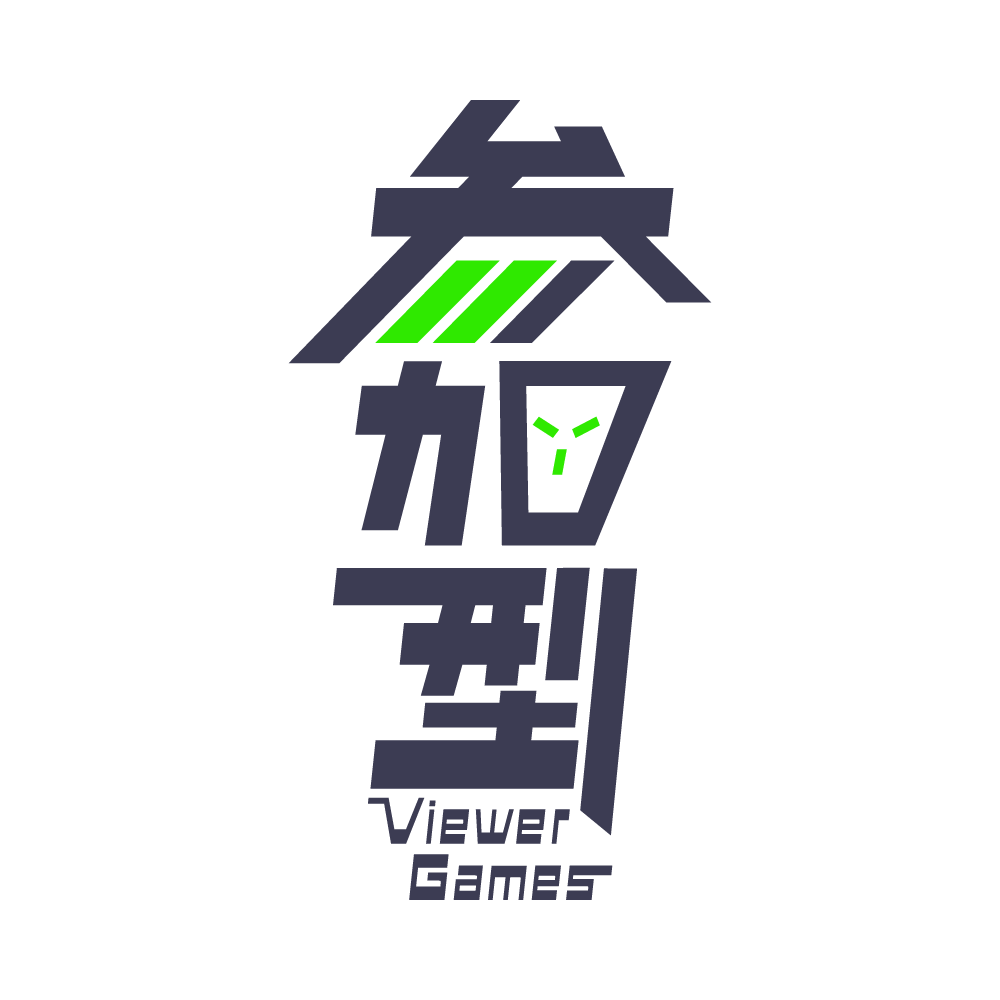 ゲーミング参加型 配信ロゴ素材｜無料・色変更OK｜ずかしのず