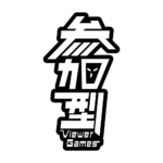 ゲーミング参加型 配信ロゴ素材｜無料・色変更OK｜ずかしのず カラーバリエーション 17