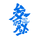 筆の配信ロゴ素材｜無料・色変更OK｜ずかしのず カラーバリエーション 15