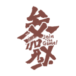 筆の配信ロゴ素材｜無料・色変更OK｜ずかしのず カラーバリエーション 16