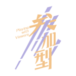 スライス 配信ロゴ素材｜無料・色変更OK｜ずかしのず カラーバリエーション 2