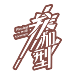 スライス 配信ロゴ素材｜無料・色変更OK｜ずかしのず カラーバリエーション 24