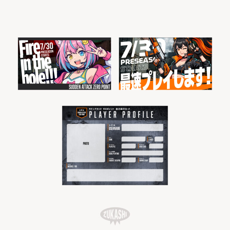 サドンアタック ゼロポイント用素材