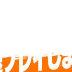 サドンアタック ゼロポイント用素材 カラーバリエーション 8