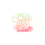 天使の歌枠配信ロゴ素材｜無料・色変更OK｜ずかしのず カラーバリエーション 27