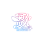 天使の歌枠配信ロゴ素材｜無料・色変更OK｜ずかしのず カラーバリエーション 31