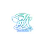 天使の歌枠配信ロゴ素材｜無料・色変更OK｜ずかしのず カラーバリエーション 32