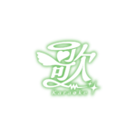 天使の歌枠配信ロゴ素材｜無料・色変更OK｜ずかしのず カラーバリエーション 45