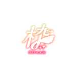 天使の歌枠配信ロゴ素材｜無料・色変更OK｜ずかしのず カラーバリエーション 51