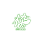 天使の歌枠配信ロゴ素材｜無料・色変更OK｜ずかしのず カラーバリエーション 69