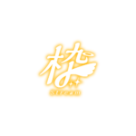天使の歌枠配信ロゴ素材｜無料・色変更OK｜ずかしのず カラーバリエーション 70