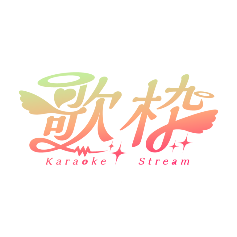 天使の歌枠配信ロゴ素材｜無料・色変更OK｜ずかしのず