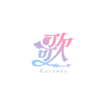 悪魔の歌枠配信ロゴ素材｜無料・色変更OK｜ずかしのず カラーバリエーション 29
