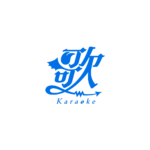悪魔の歌枠配信ロゴ素材｜無料・色変更OK｜ずかしのず カラーバリエーション 39