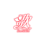 悪魔の歌枠配信ロゴ素材｜無料・色変更OK｜ずかしのず カラーバリエーション 43