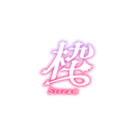 悪魔の歌枠配信ロゴ素材｜無料・色変更OK｜ずかしのず カラーバリエーション 51