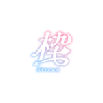悪魔の歌枠配信ロゴ素材｜無料・色変更OK｜ずかしのず カラーバリエーション 55