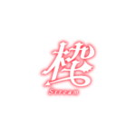 悪魔の歌枠配信ロゴ素材｜無料・色変更OK｜ずかしのず カラーバリエーション 67
