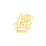 悪魔の歌枠配信ロゴ素材｜無料・色変更OK｜ずかしのず カラーバリエーション 70