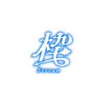 悪魔の歌枠配信ロゴ素材｜無料・色変更OK｜ずかしのず カラーバリエーション 71