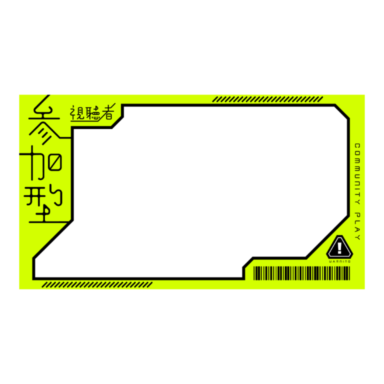 サイバーの視聴者参加型サムネフレーム素材
