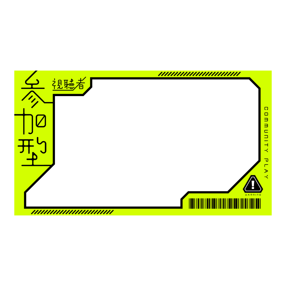 サイバーの視聴者参加型サムネフレーム素材