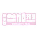 弾薬ボックスの参加型配信ロゴ素材｜無料・色変更OK｜ずかしのず  カラーバリエーション 20