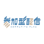 サイバーな参加型配信ロゴ素材｜無料・色変更OK｜ずかしのず  カラーバリエーション 2