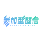 サイバーな参加型配信ロゴ素材｜無料・色変更OK｜ずかしのず  カラーバリエーション 6