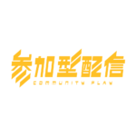 サイバーな参加型配信ロゴ素材｜無料・色変更OK｜ずかしのず  カラーバリエーション 14