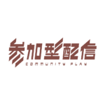 サイバーな参加型配信ロゴ素材｜無料・色変更OK｜ずかしのず  カラーバリエーション 16