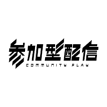 サイバーな参加型配信ロゴ素材｜無料・色変更OK｜ずかしのず  カラーバリエーション 18