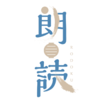 提灯の朗読配信ロゴ素材｜無料・色変更OK｜ずかしのず  カラーバリエーション 2