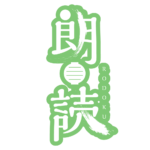 提灯の朗読配信ロゴ素材｜無料・色変更OK｜ずかしのず  カラーバリエーション 21
