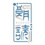 ホラーな印鑑の朗読配信ロゴ素材｜無料・色変更OK｜ずかしのず  カラーバリエーション 2