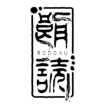 ホラーな印鑑の朗読配信ロゴ素材｜無料・色変更OK｜ずかしのず  カラーバリエーション 18